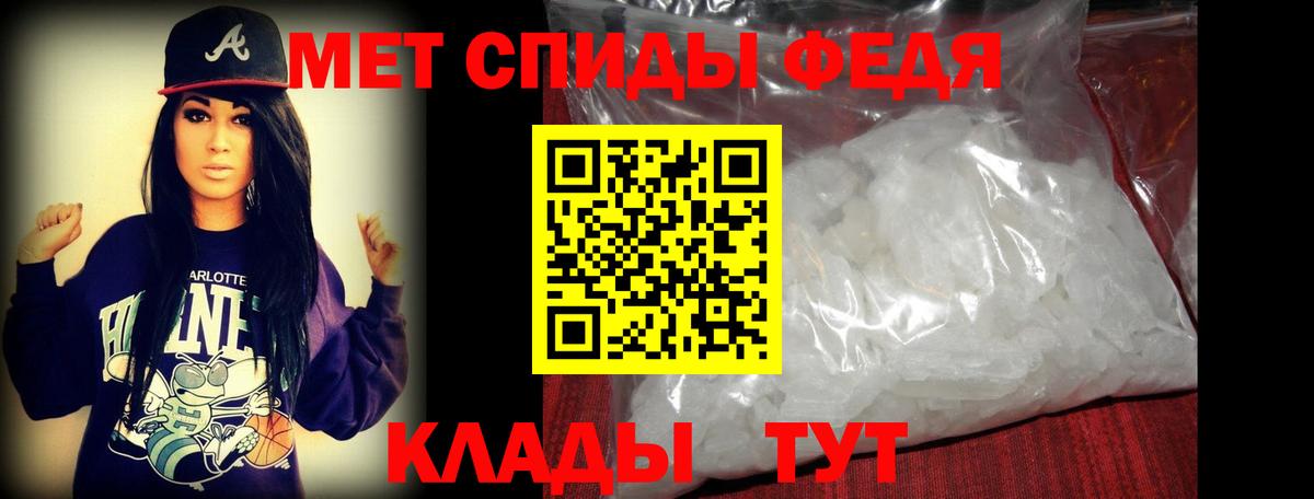 Метамфетамин Methamphetamine  Вход с VPN  Метамфетамин Methamphetamine  Ирбит 