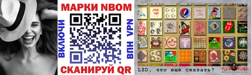 где можно купить наркотик  Ирбит  Наркотические марки 1500мкг 