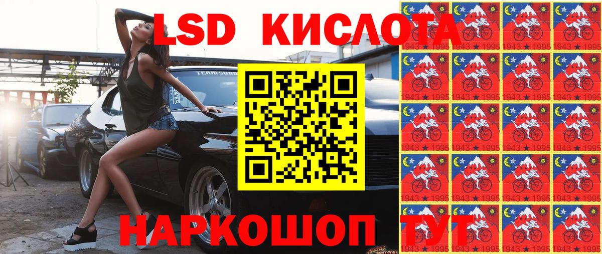 Ирбит  Марки 25I-NBOMe 1,8мг  Марки 25I-NBOMe  Вход с VPN 