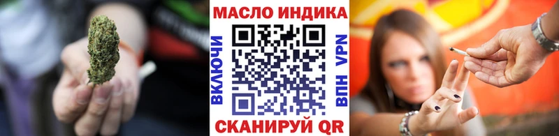 ТГК вейп  Ирбит 