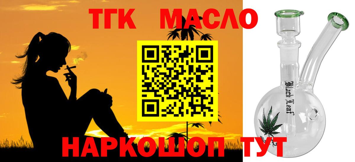 ТГК концентрат Ирбит