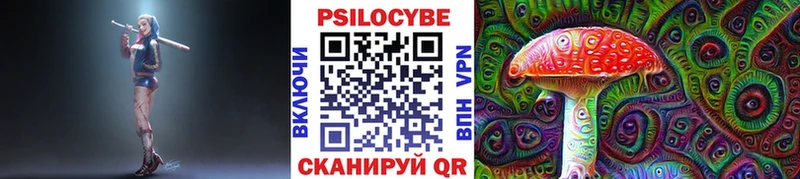 Псилоцибиновые грибы MAGIC MUSHROOMS  хочу   Ирбит 