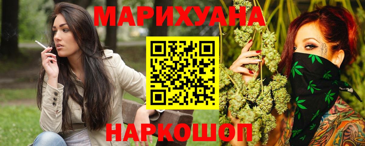 Канабис сатива Ирбит