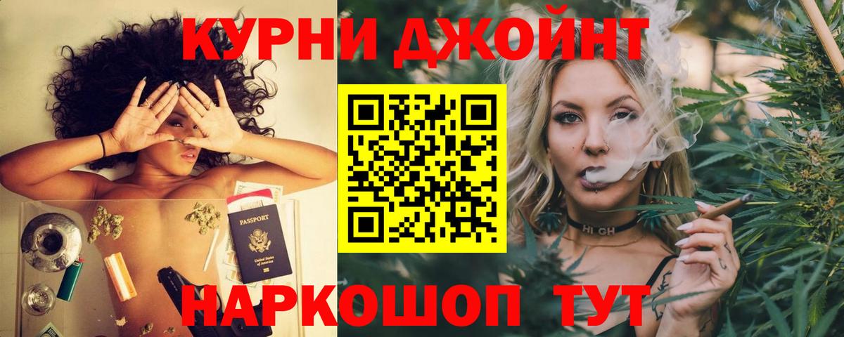 Ирбит  Конопля THC 21%  Вход с VPN  Бошки марихуана планчик  Канабис индика  Бошки Шишки Bruce Banner 
